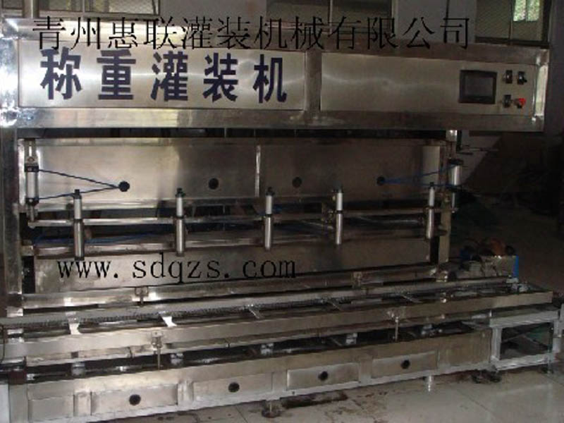 稱(chēng)重式大劑量灌裝機(jī)