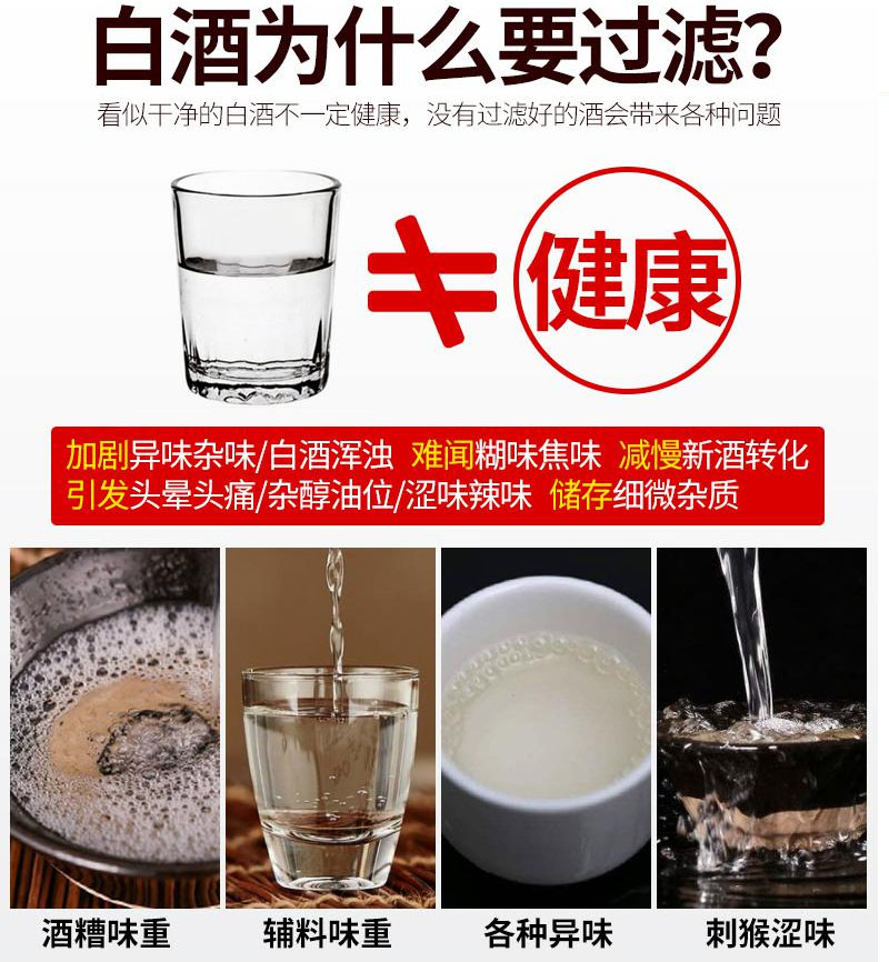 白酒抗凍一體機(jī) 白酒催陳機(jī) 白酒過濾設(shè)備 白酒抗凍一體機(jī) 白酒催陳機(jī) 白酒過濾設(shè)備